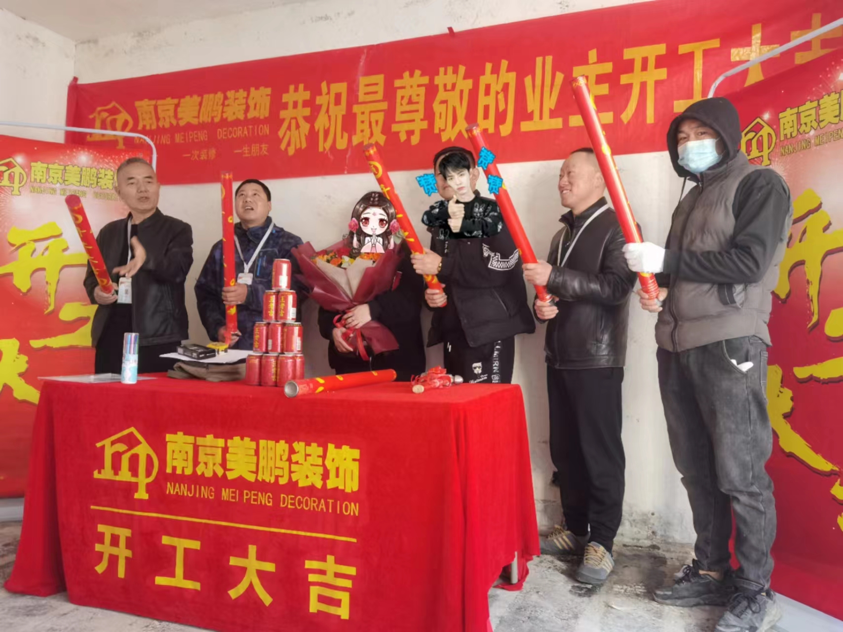 恭喜蓮子營(yíng)開(kāi)工大吉！